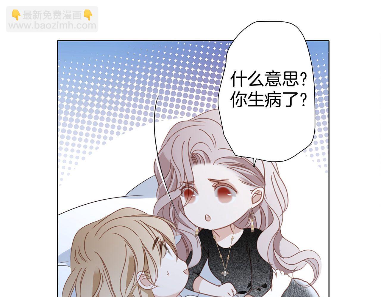 1st Kiss - 58：相擁(2/3) - 2