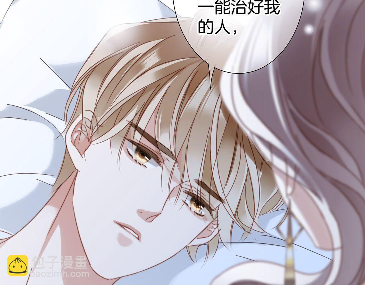 1st Kiss - 58：相擁(2/3) - 4