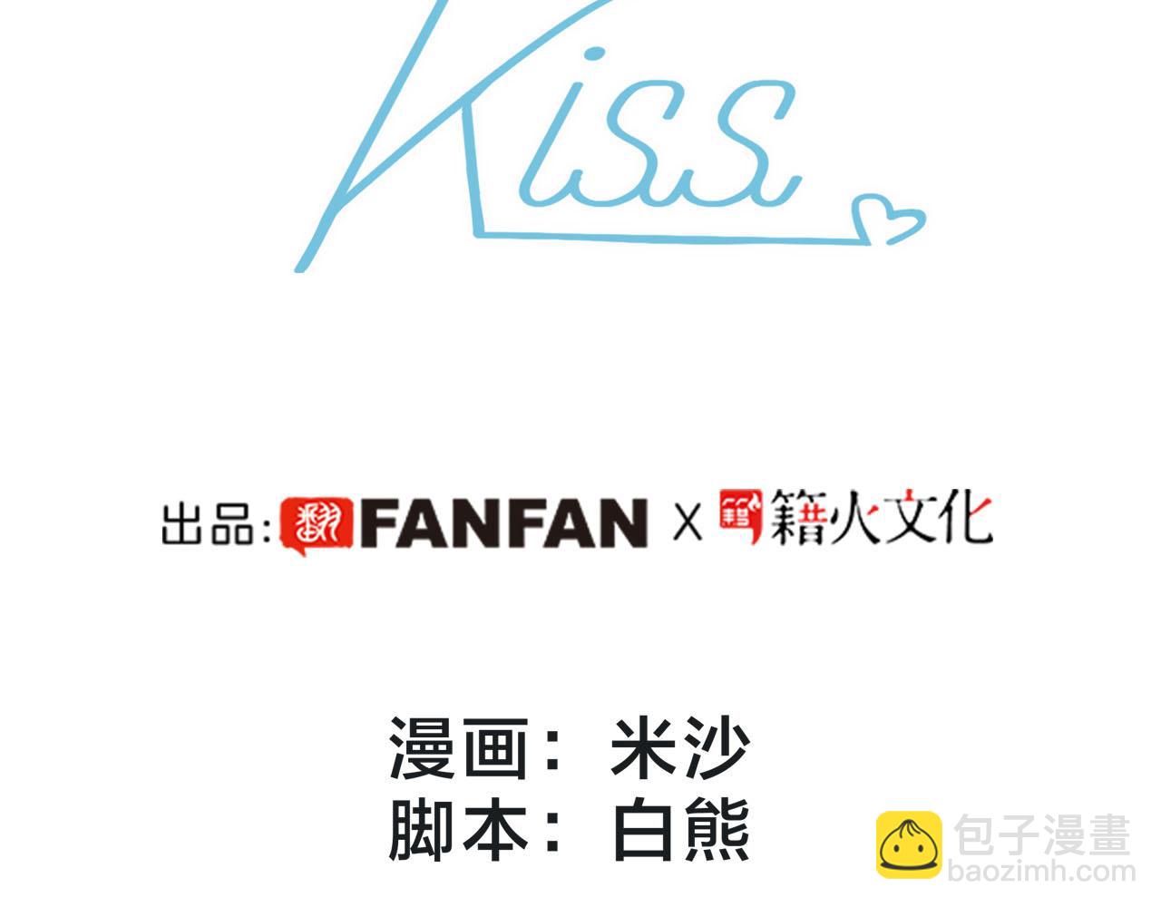 1st Kiss - 60：包養的副作用(1/3) - 7