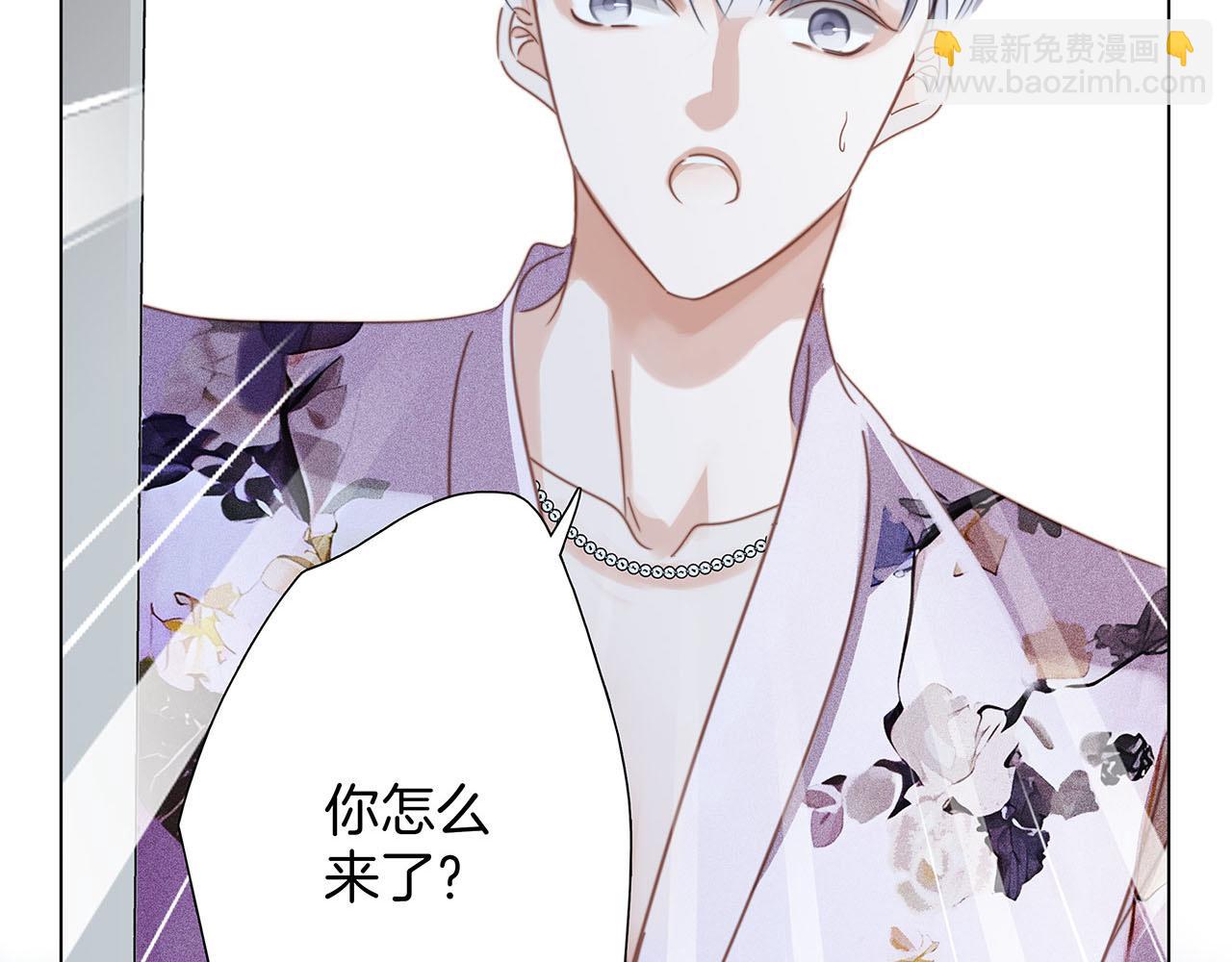 1st Kiss - 60：包養的副作用(1/3) - 3