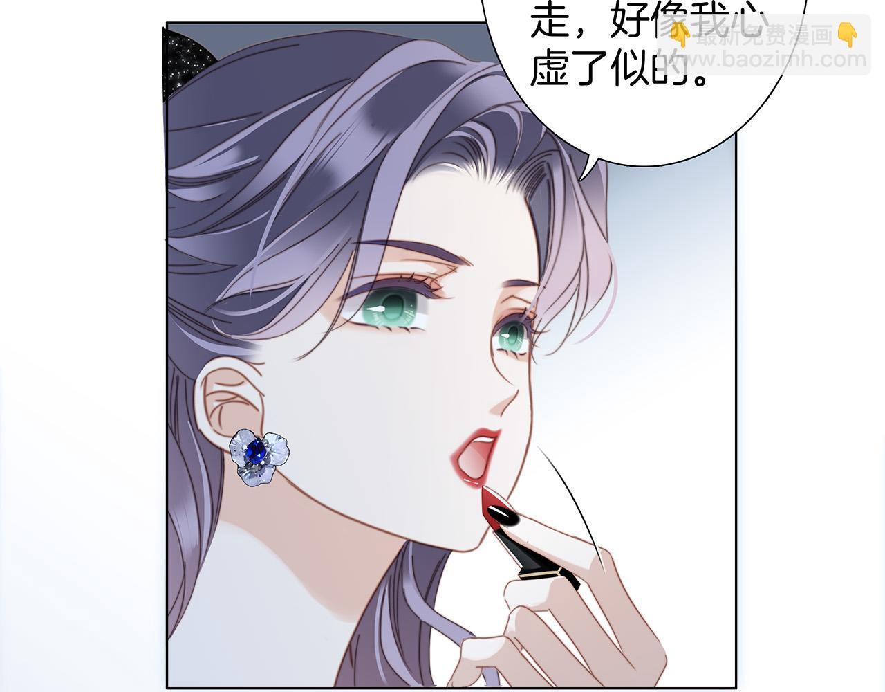 1st Kiss - 60：包養的副作用(1/3) - 5