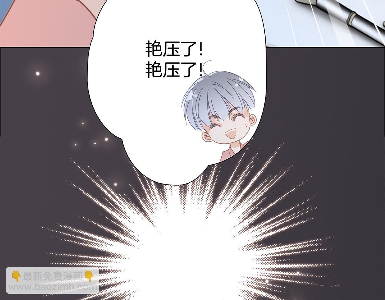 1st Kiss - 60：包養的副作用(1/3) - 8