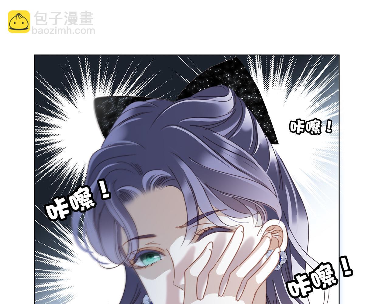 1st Kiss - 60：包養的副作用(2/3) - 5