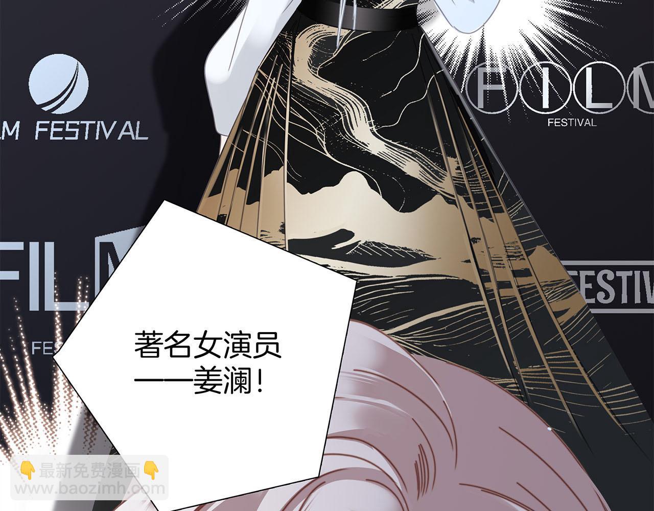 1st Kiss - 60：包養的副作用(1/3) - 6