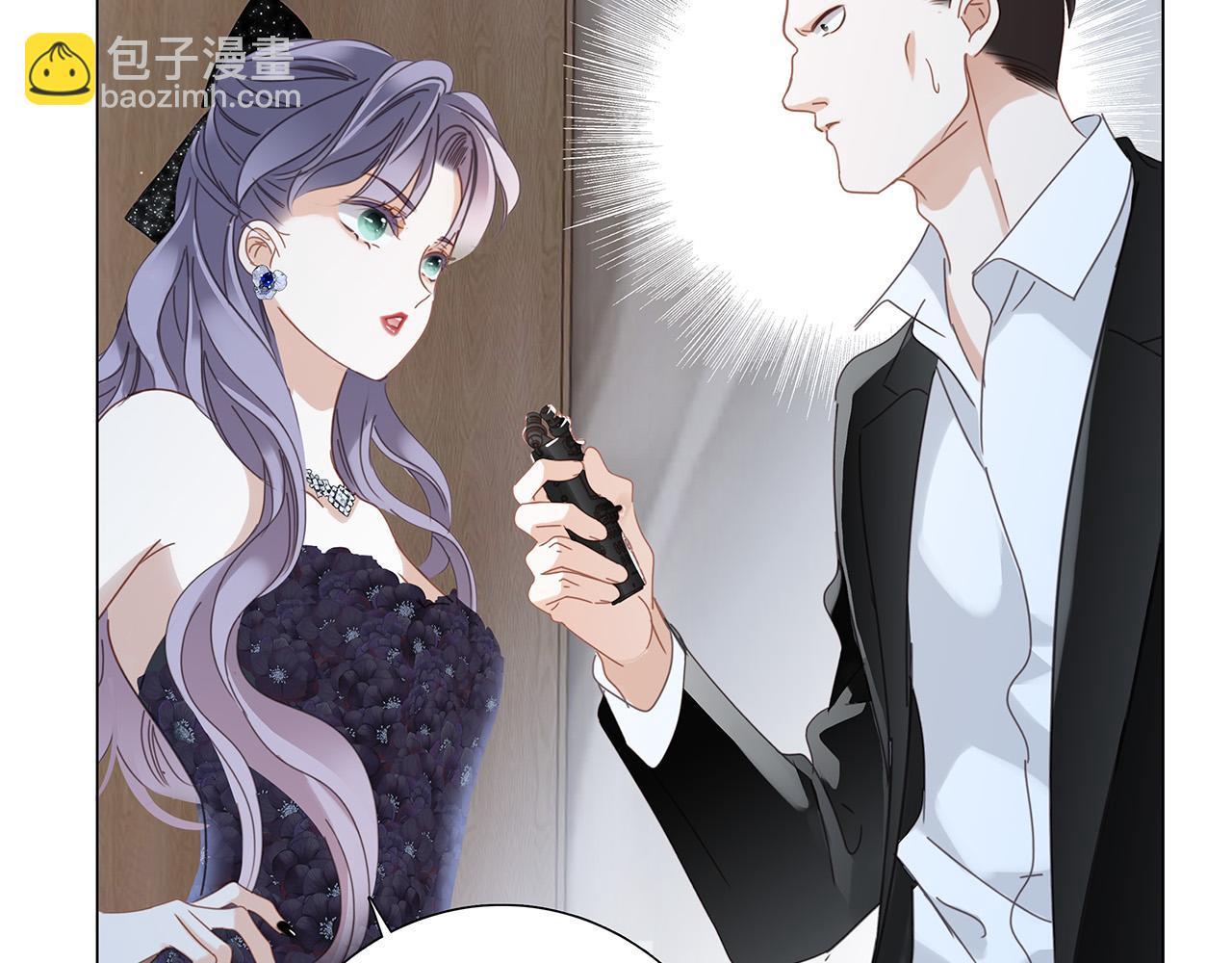 1st Kiss - 60：包養的副作用(2/3) - 2