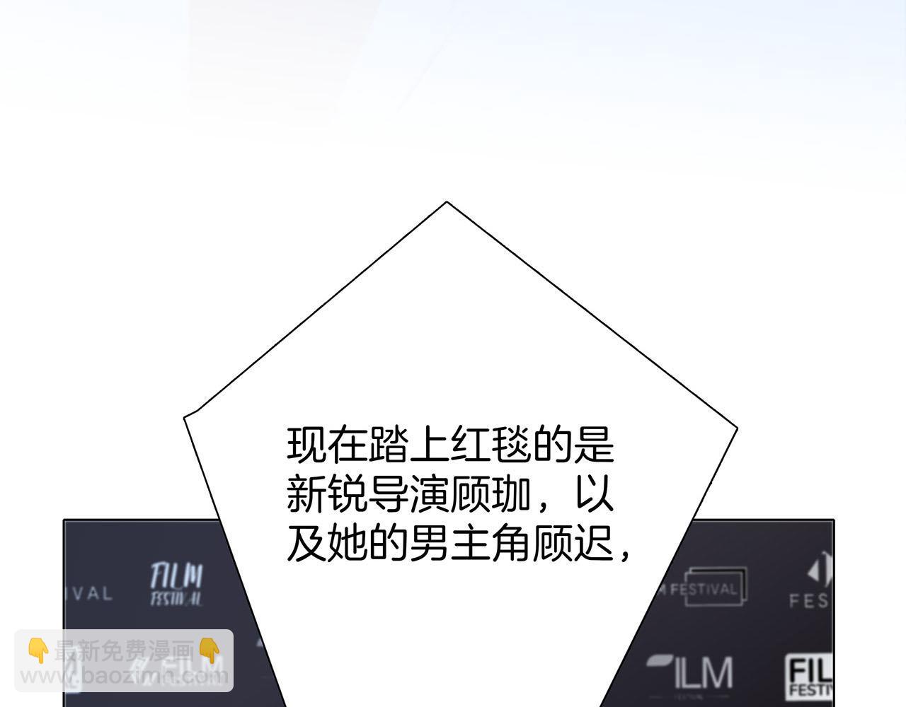 1st Kiss - 60：包養的副作用(1/3) - 1