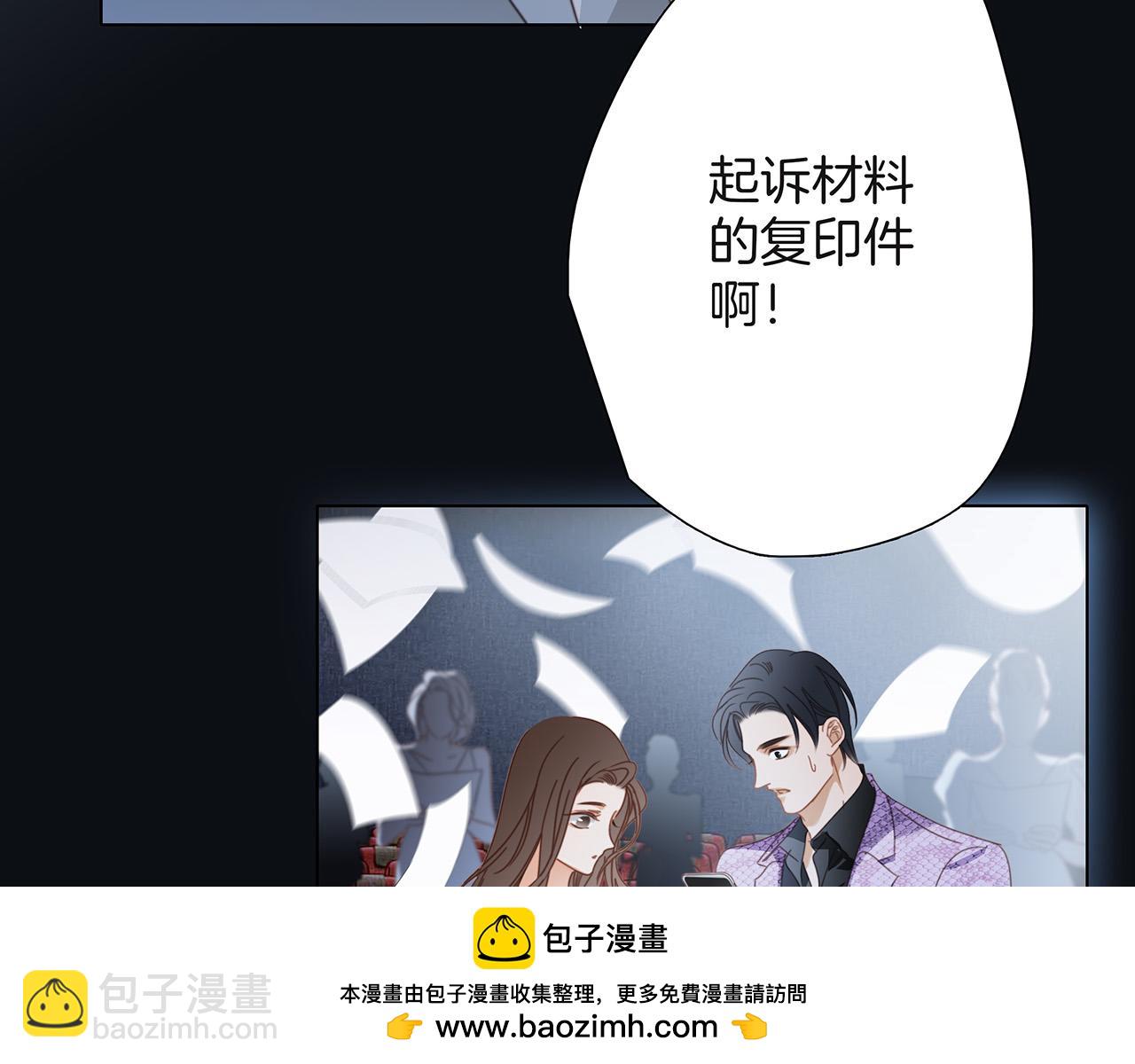 1st Kiss - 62：遲來的真相(2/3) - 6
