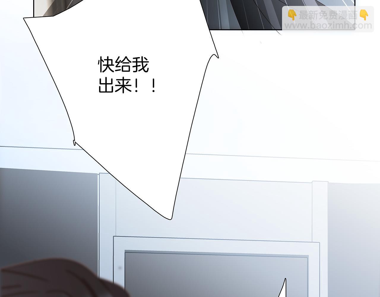 1st Kiss - 62：遲來的真相(3/3) - 6