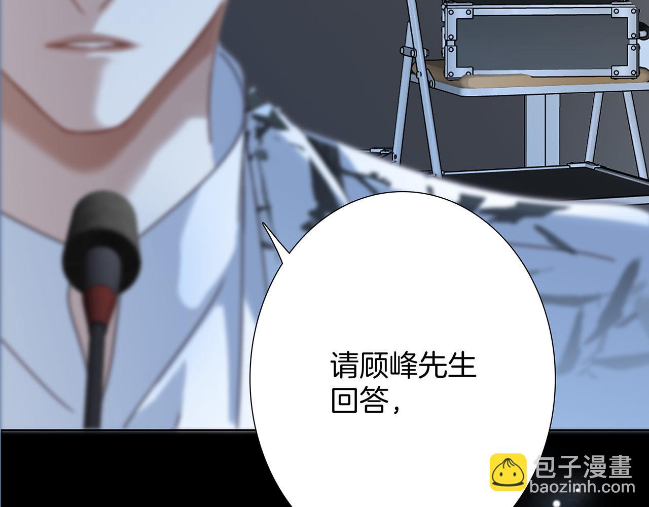 1st Kiss - 62：遲來的真相(3/3) - 2