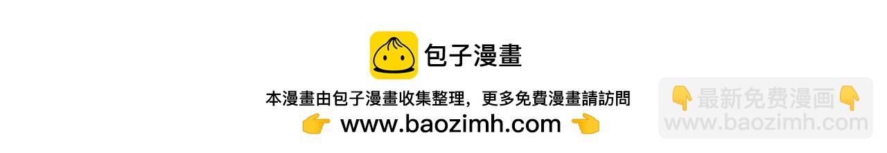 1st Kiss - 62：遲來的真相(3/3) - 4