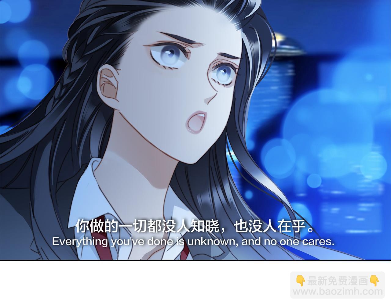 1st Kiss - 62：遲來的真相(1/3) - 6