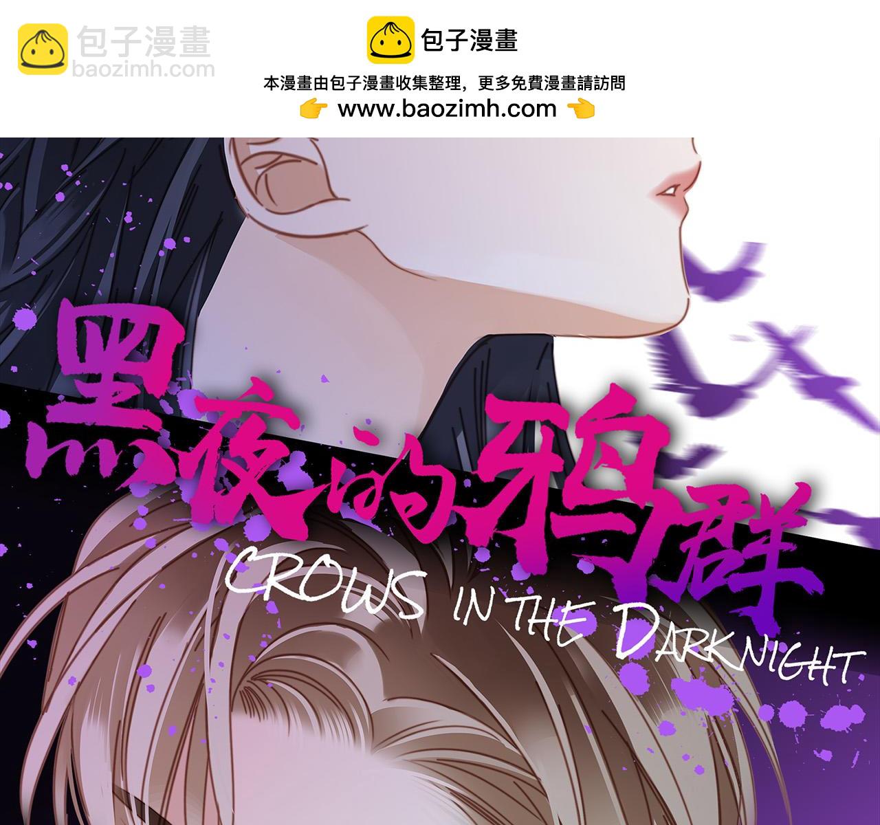 1st Kiss - 62：遲來的真相(1/3) - 2