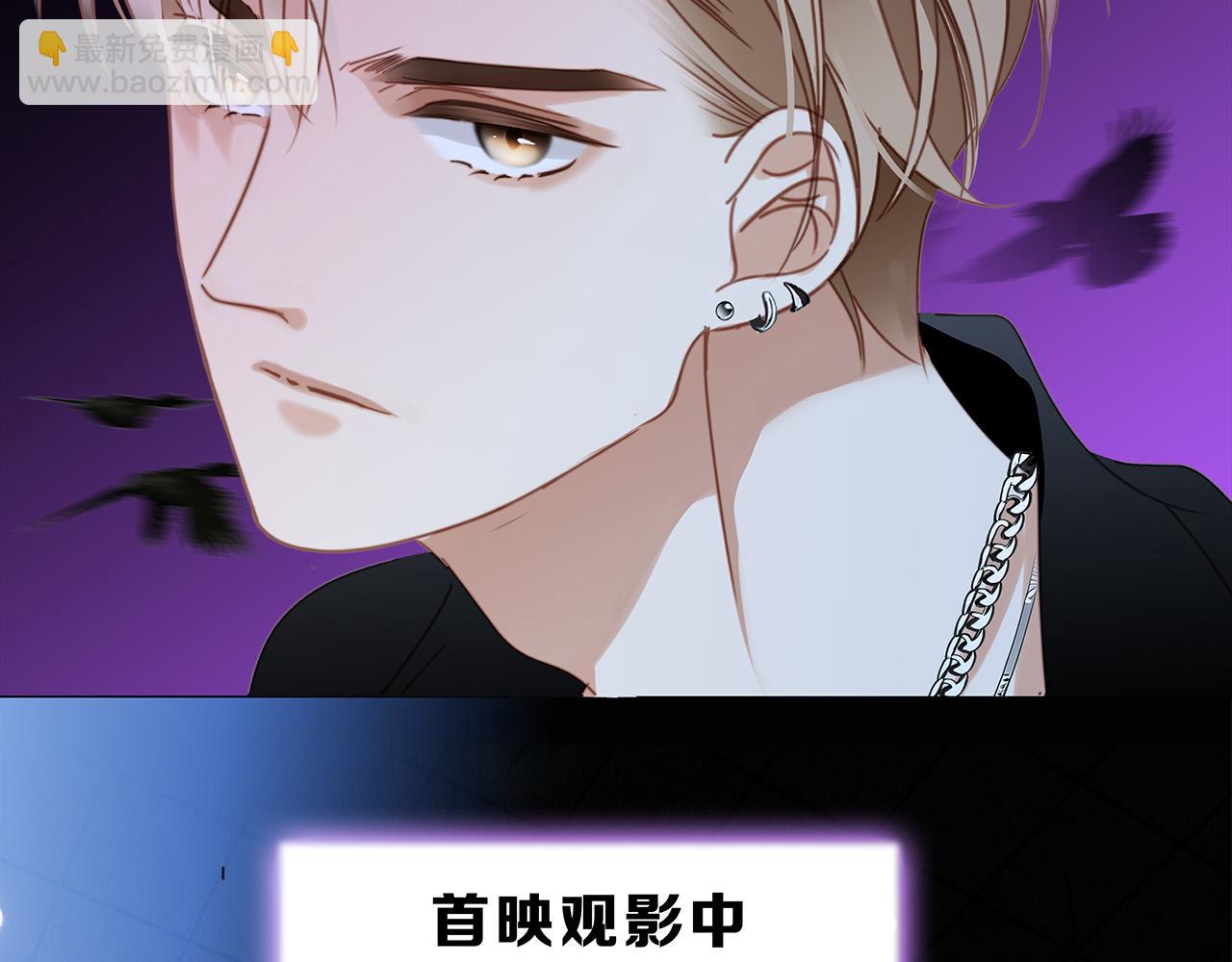 1st Kiss - 62：遲來的真相(1/3) - 3