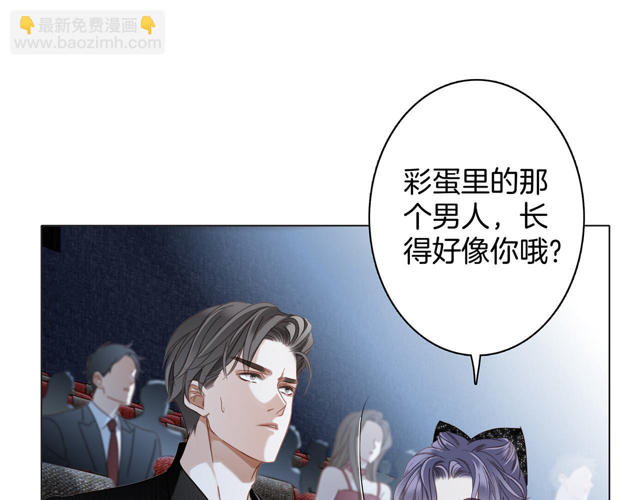 1st Kiss - 62：遲來的真相(1/3) - 3