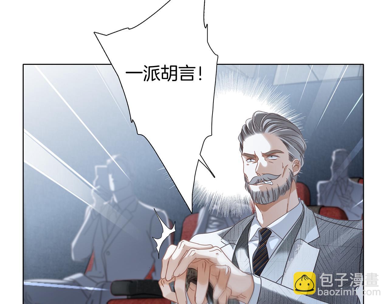 1st Kiss - 62：遲來的真相(2/3) - 8