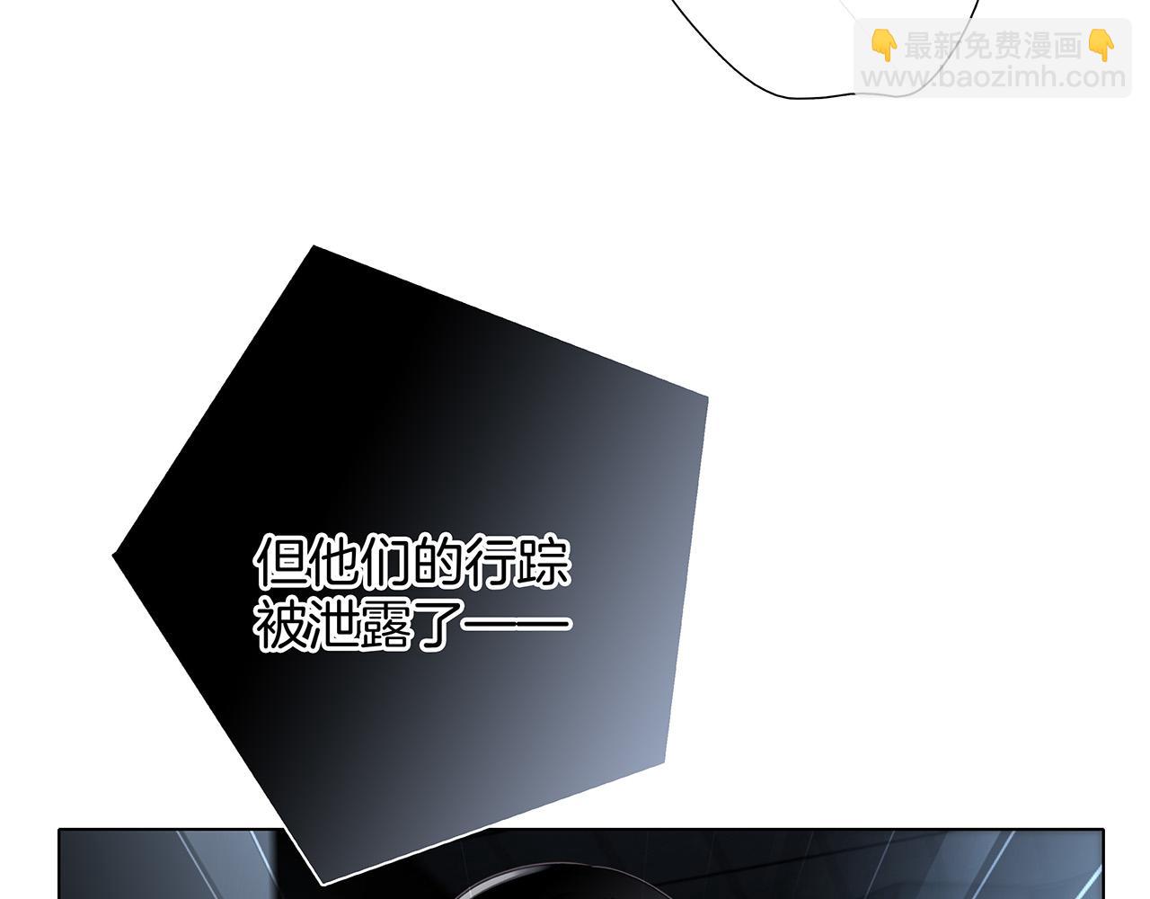 1st Kiss - 62：遲來的真相(2/3) - 8