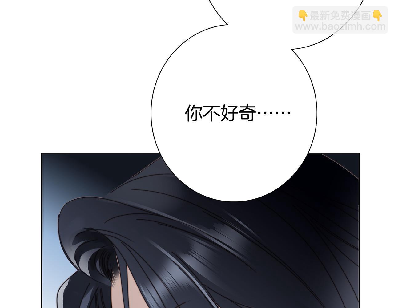 1st Kiss - 62：遲來的真相(2/3) - 6