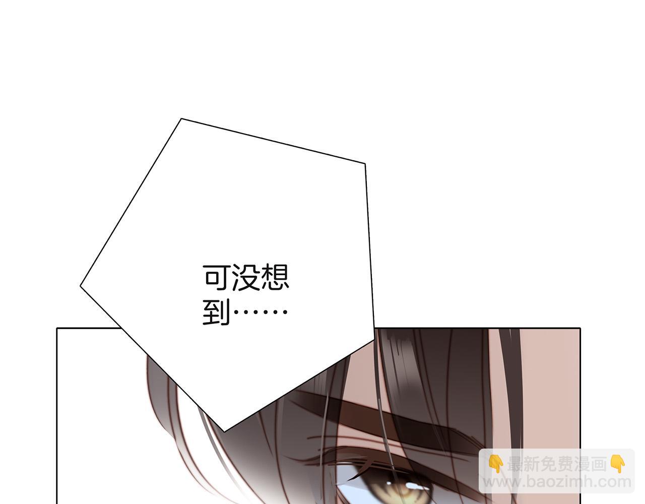 1st Kiss - 62：遲來的真相(2/3) - 7