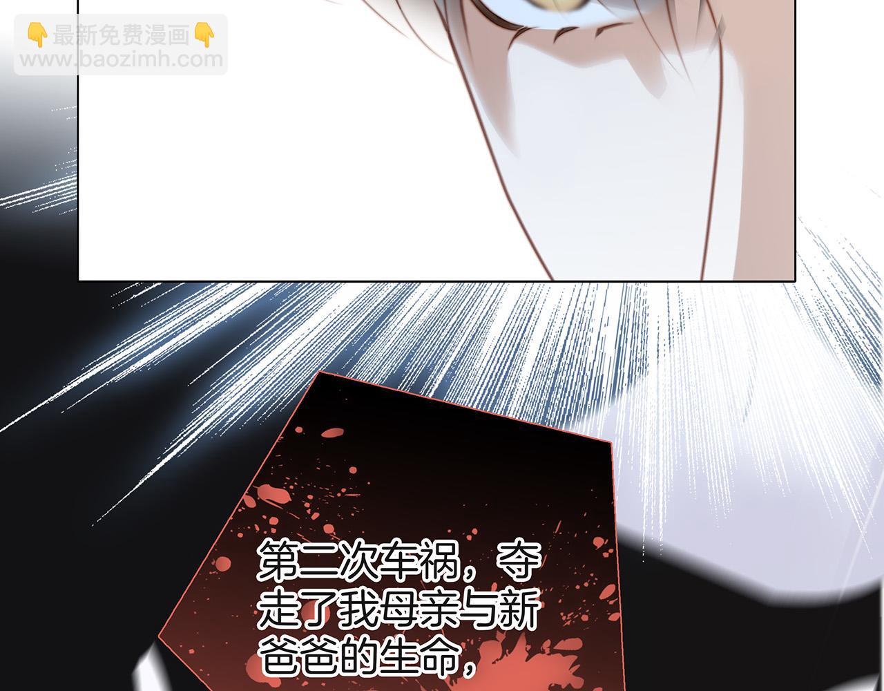 1st Kiss - 62：遲來的真相(2/3) - 8