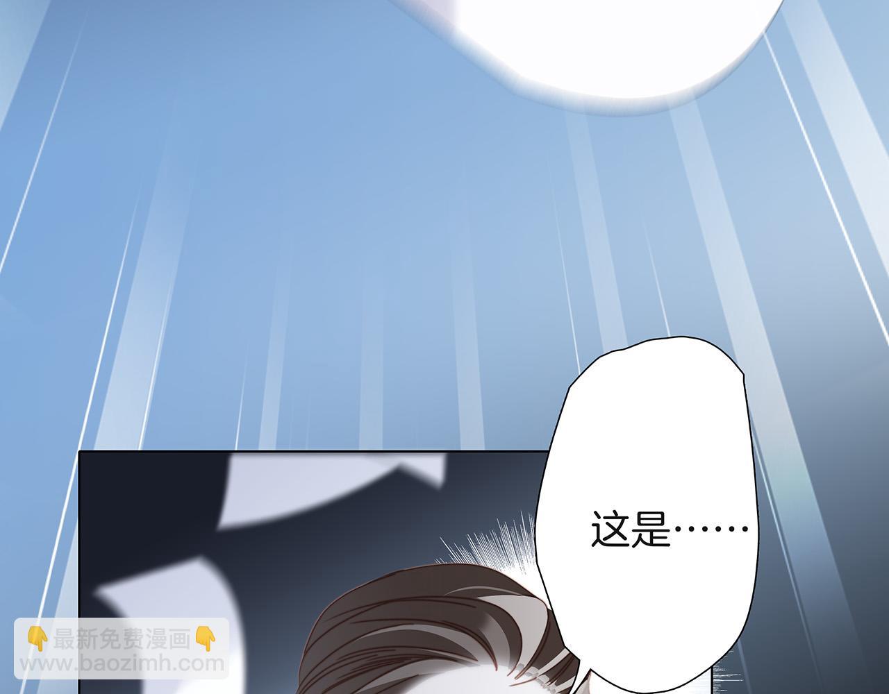 1st Kiss - 62：遲來的真相(2/3) - 4