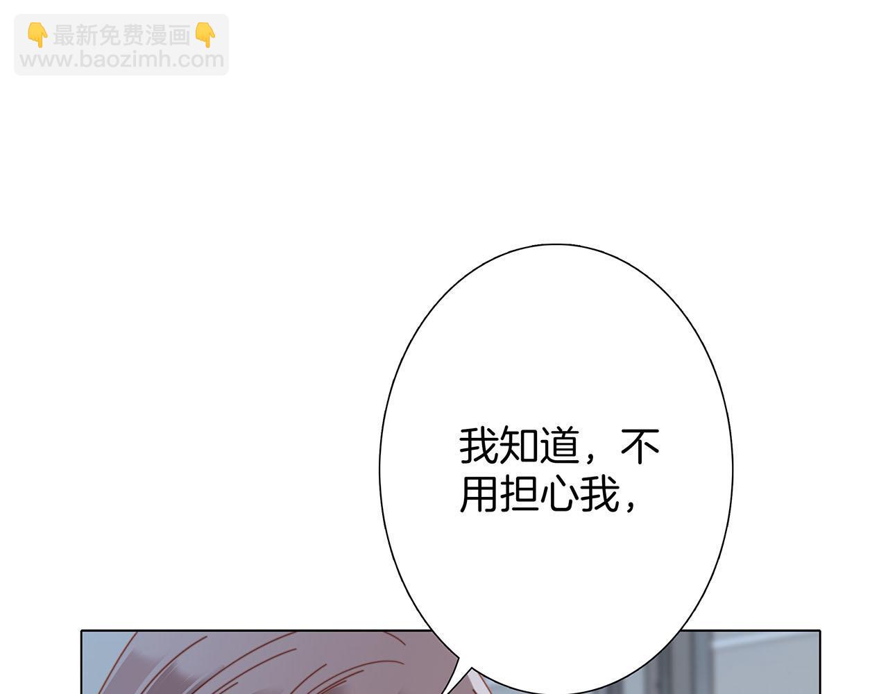 64:潮湿的雨夜(1/3)-第72话