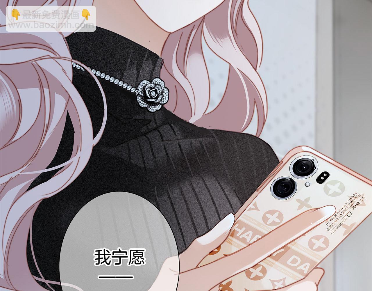 64:潮湿的雨夜(1/3)-第72话