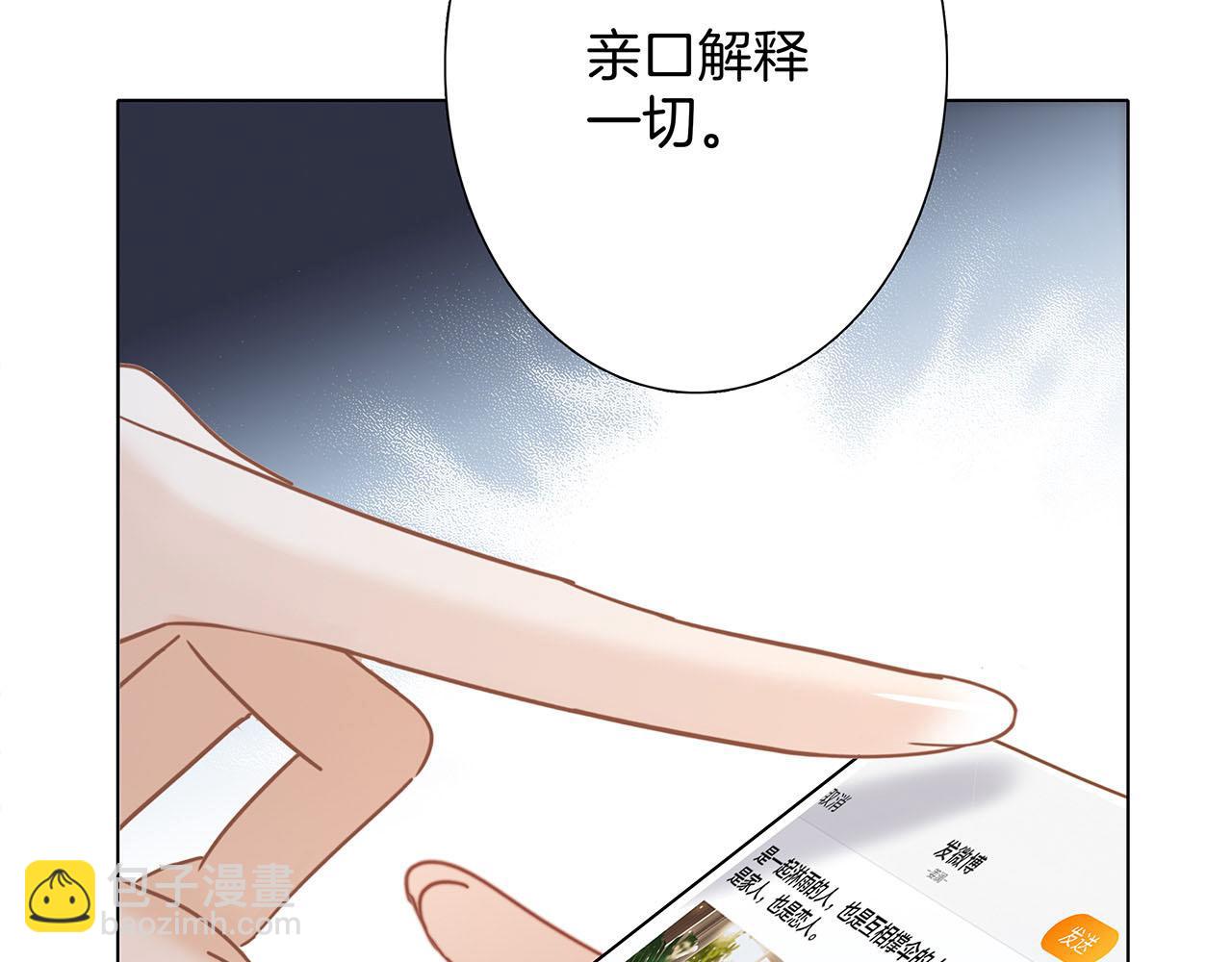 64:潮湿的雨夜(1/3)-第72话