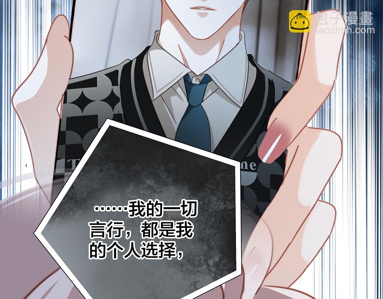 64:潮湿的雨夜(1/3)-第72话