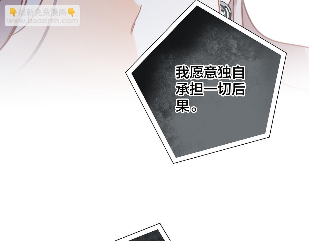 64:潮湿的雨夜(1/3)-第72话