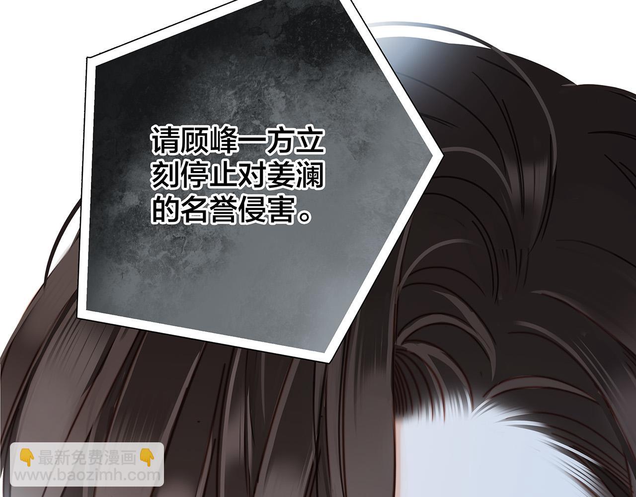 64:潮湿的雨夜(1/3)-第72话