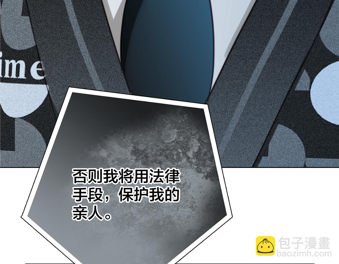 64:潮湿的雨夜(1/3)-第72话