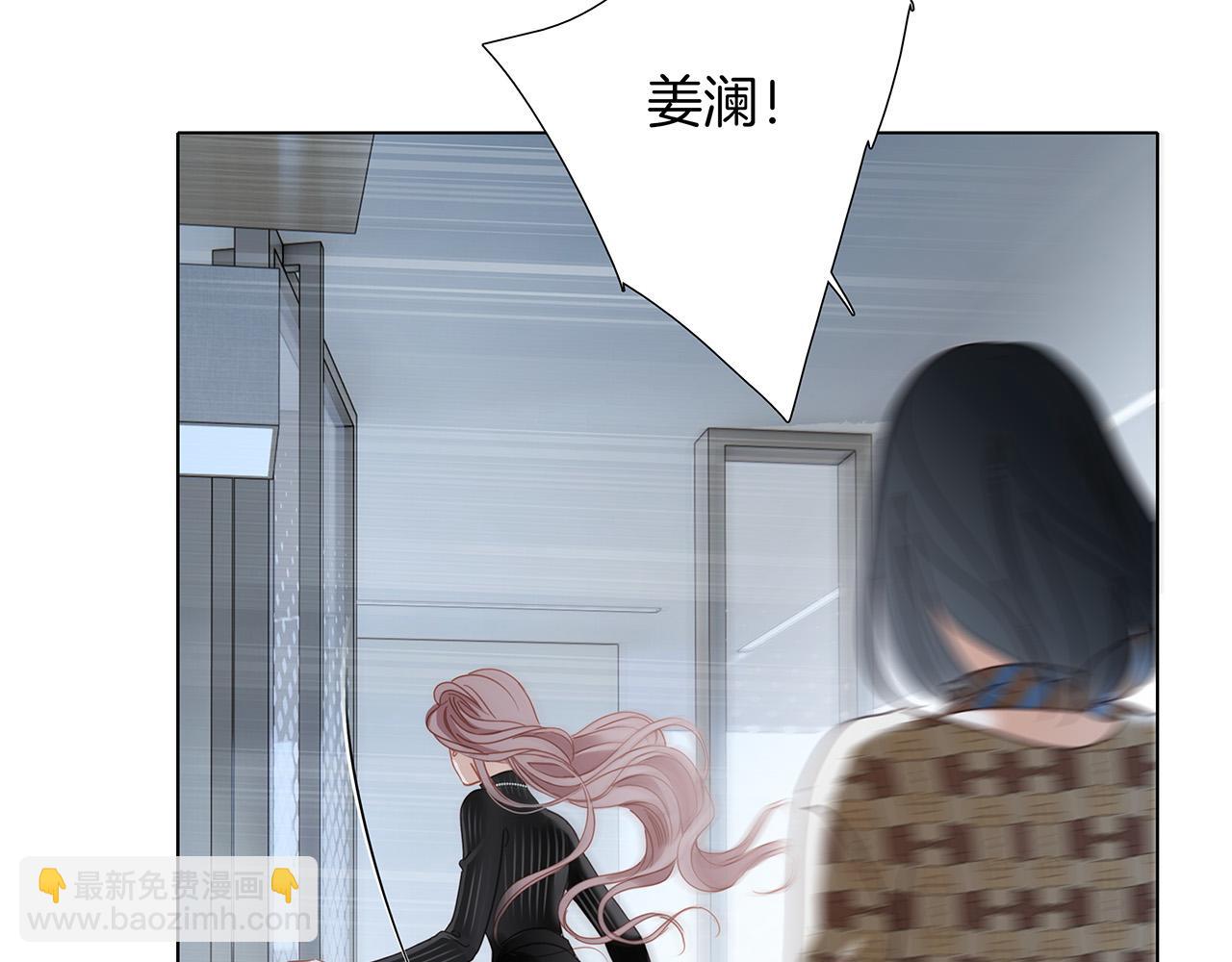 64:潮湿的雨夜(1/3)-第72话