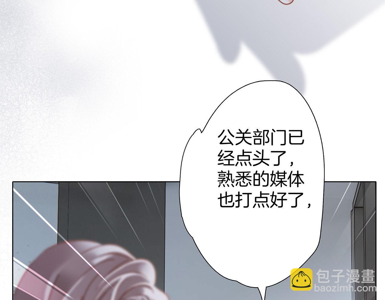 64:潮湿的雨夜(1/3)-第72话