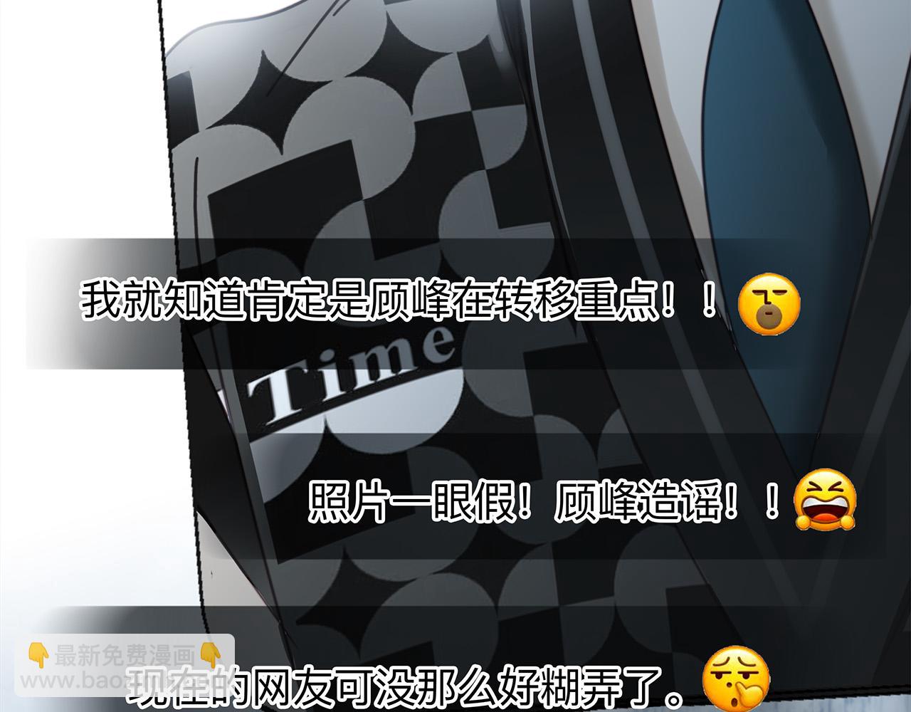 64:潮湿的雨夜(1/3)-第72话