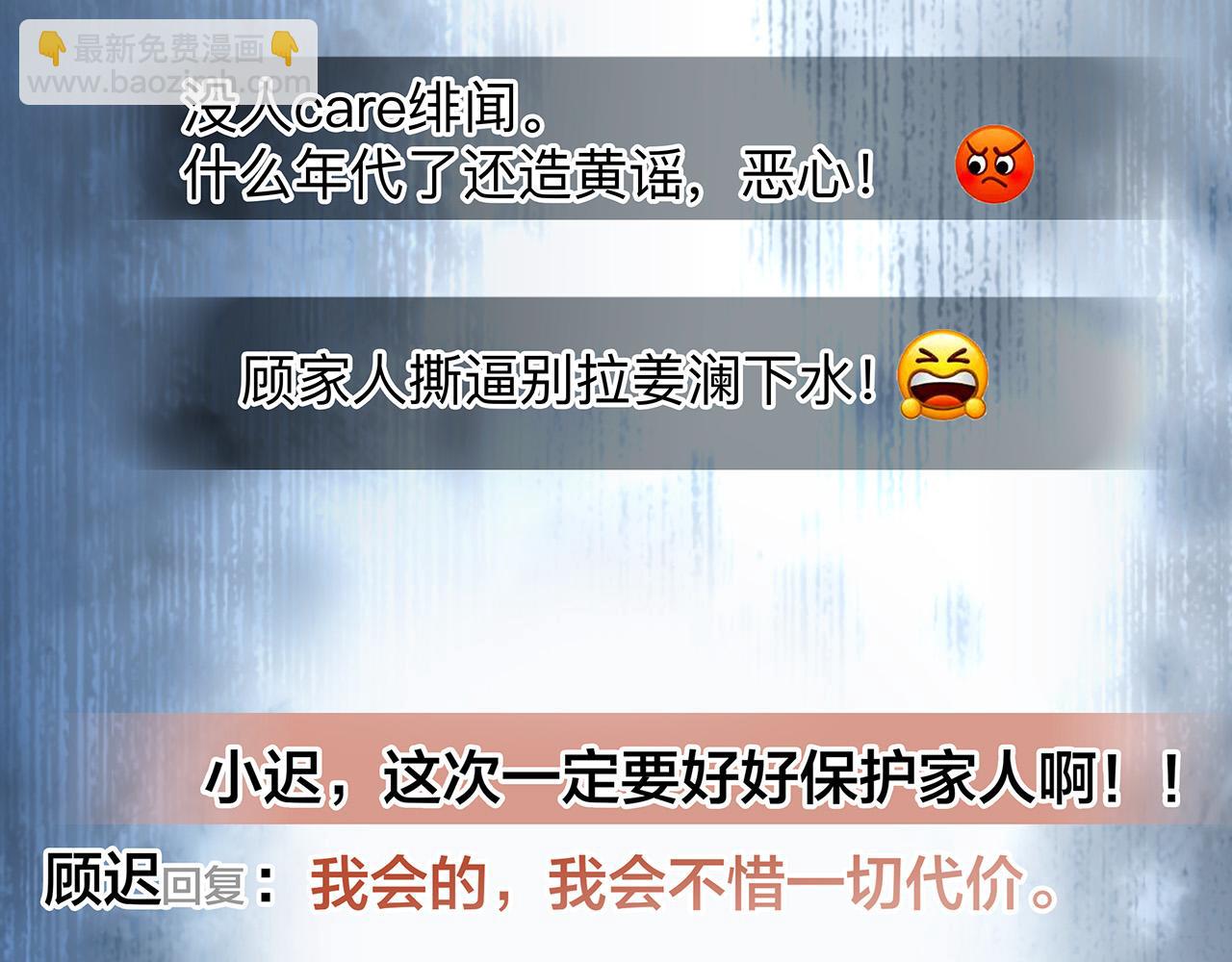 64:潮湿的雨夜(1/3)-第72话