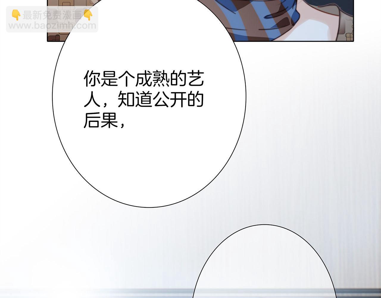 64:潮湿的雨夜(1/3)-第72话