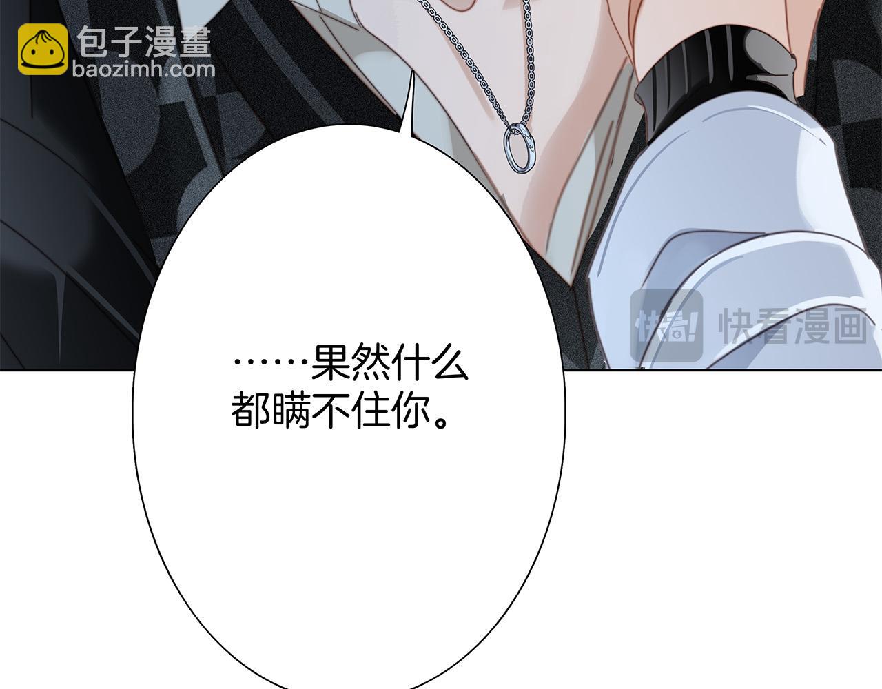 65：我们是恋人(1/4)-第76话