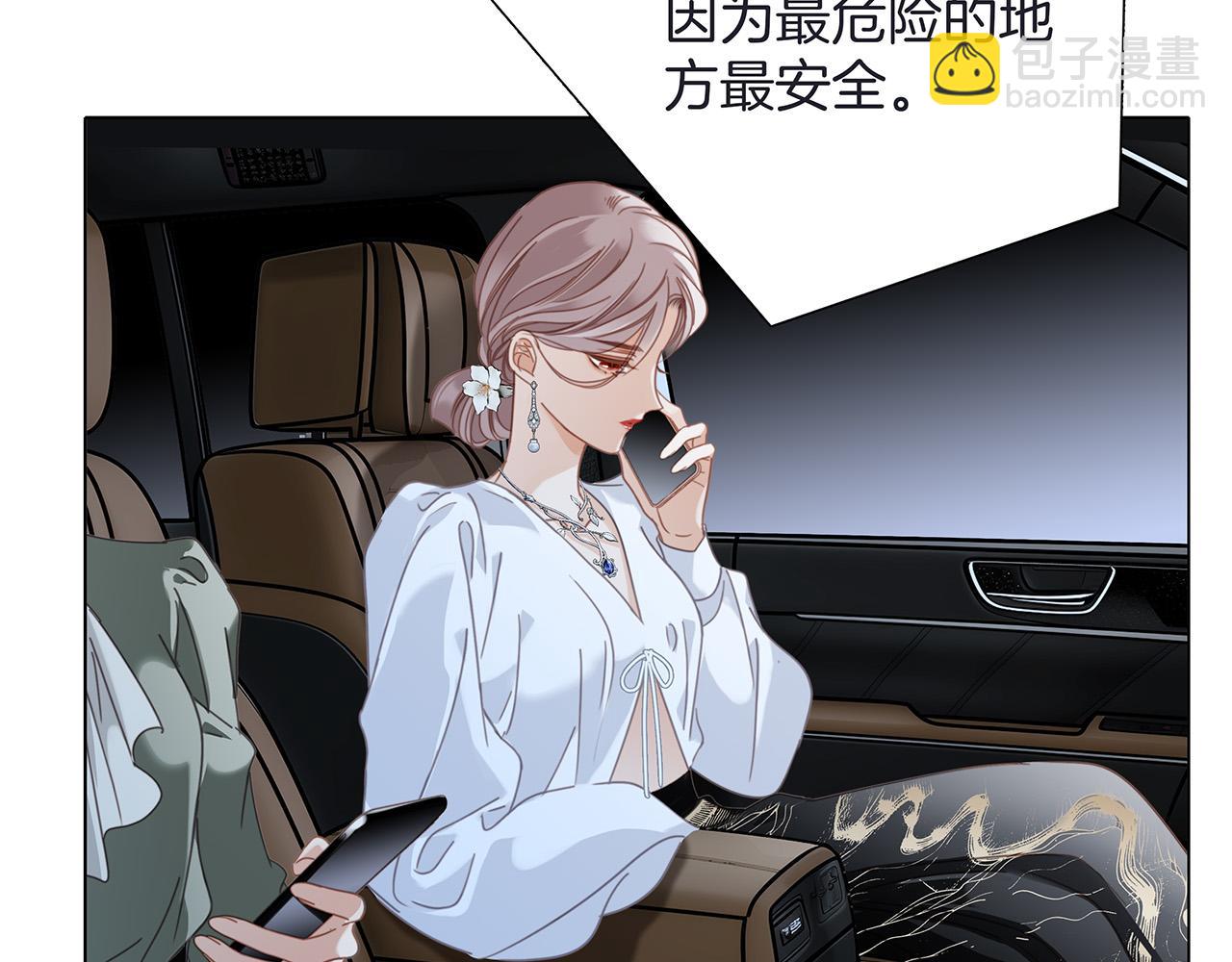 65：我们是恋人(1/4)-第76话