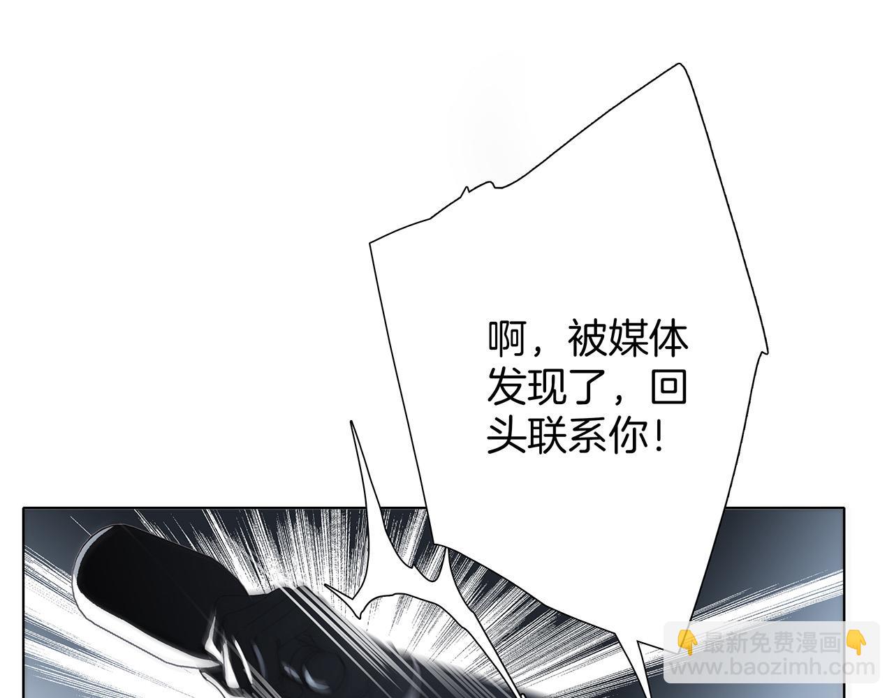 65：我们是恋人(1/4)-第76话