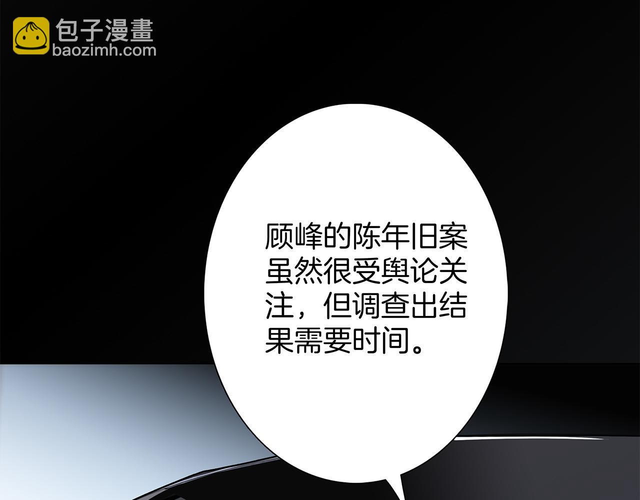 65：我们是恋人(1/4)-第76话