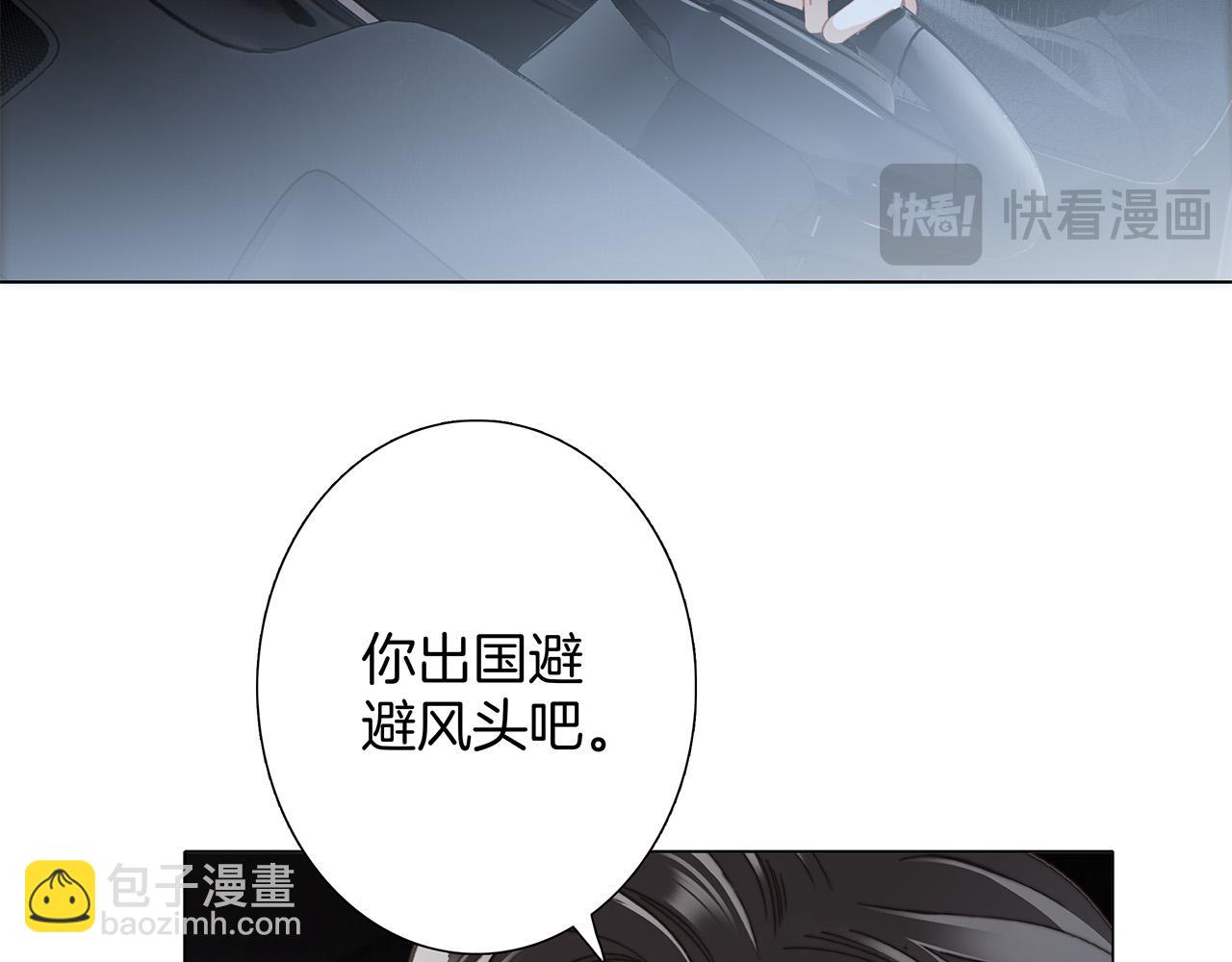 65：我们是恋人(1/4)-第76话