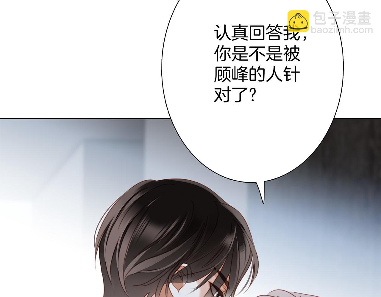 1st Kiss - 65：我們是戀人(1/4) - 1