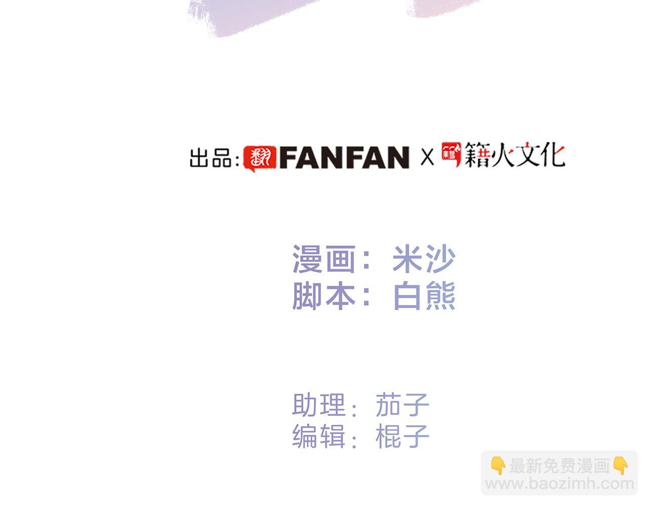 66：隔岸观火的顾先生(1/4)-第74话