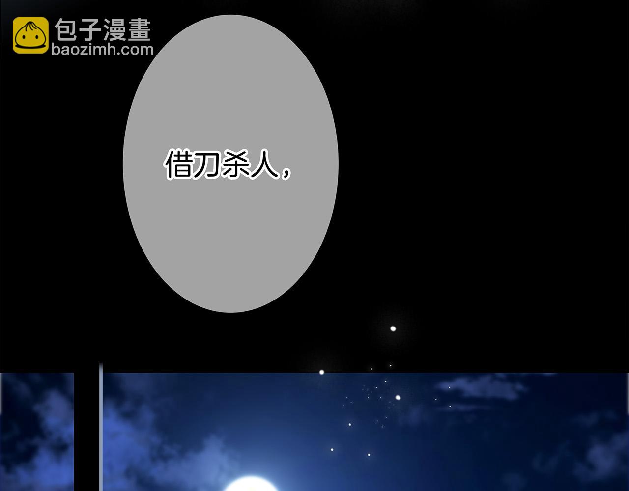 66：隔岸观火的顾先生(1/4)-第74话