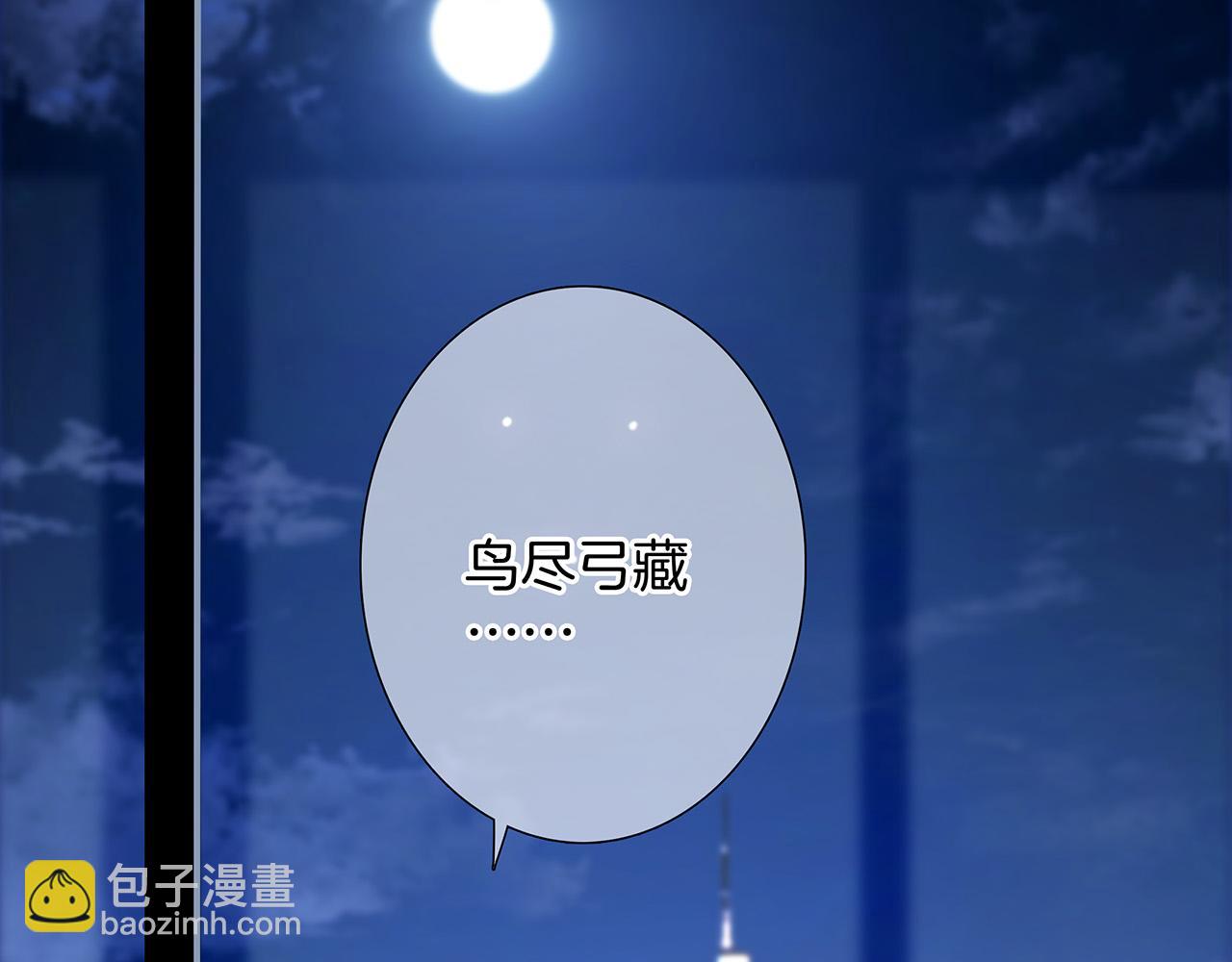 66：隔岸观火的顾先生(1/4)-第74话