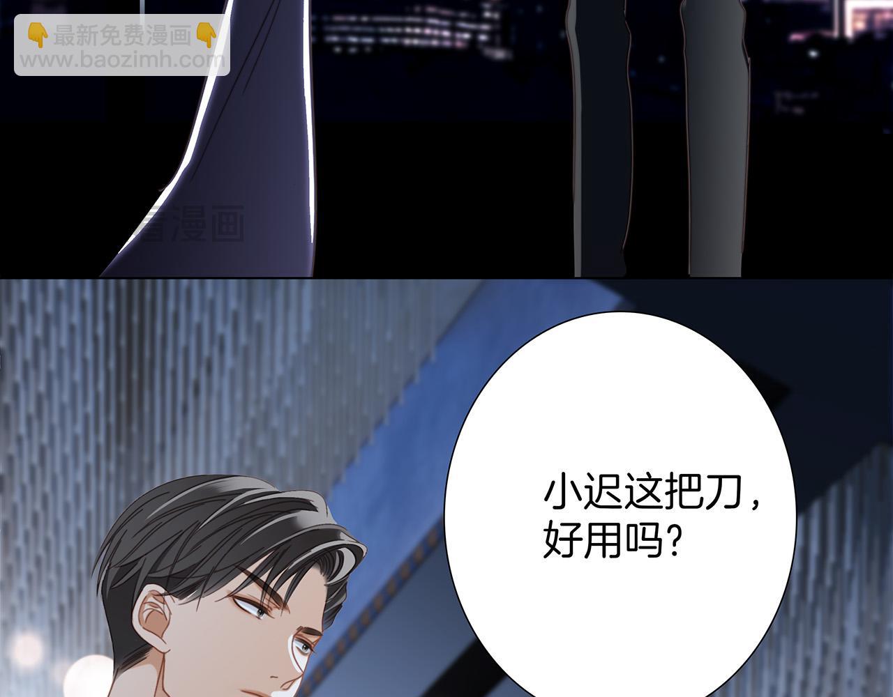 66：隔岸观火的顾先生(1/4)-第74话