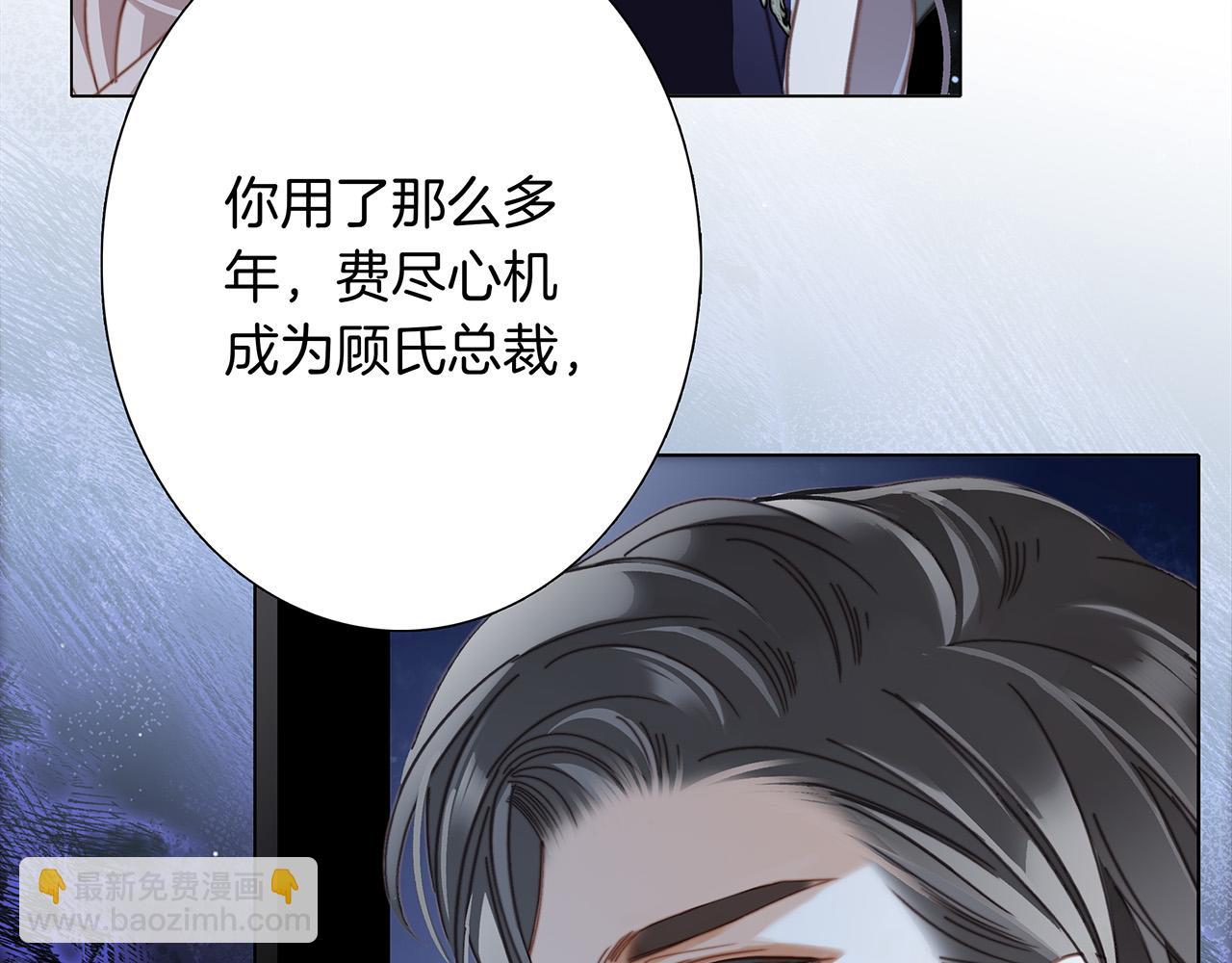 66：隔岸观火的顾先生(1/4)-第74话