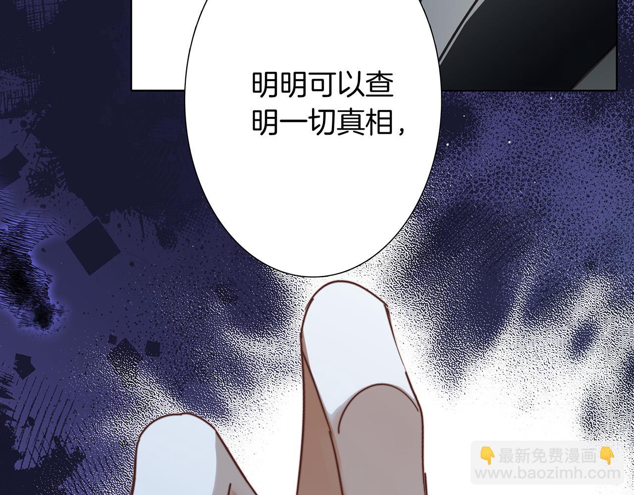 66：隔岸观火的顾先生(1/4)-第74话