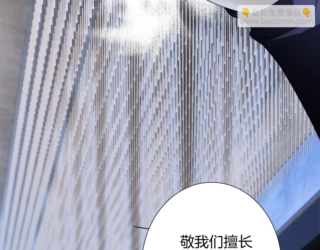 66：隔岸观火的顾先生(1/4)-第74话