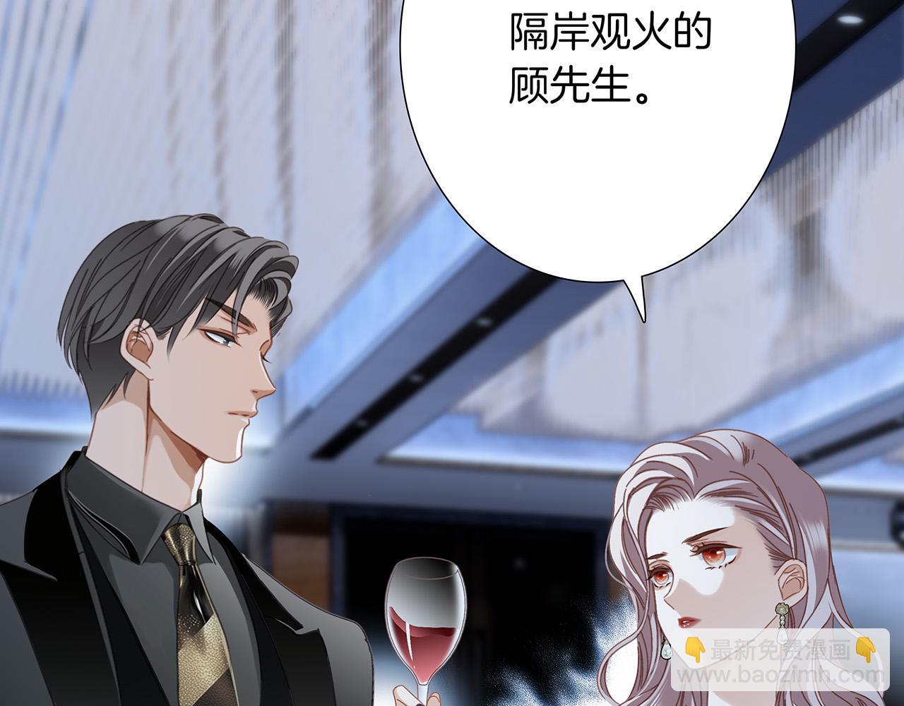 66：隔岸观火的顾先生(1/4)-第74话